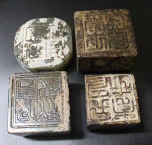Jade Stamp Seal from China