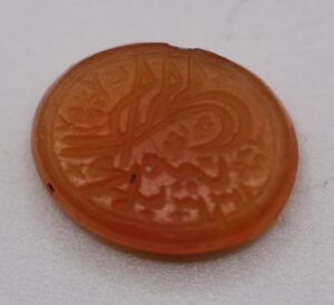 Persian Carnelian Intaglio seal