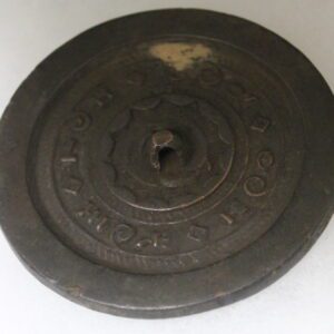 Chinese Bronze Mirror
